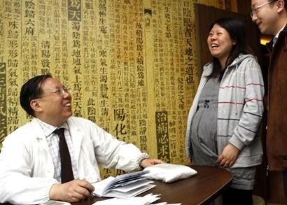 神奇中医药呵护女人健康和美丽