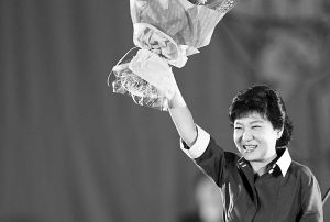朴槿惠被选为韩国新国家党总统候选人