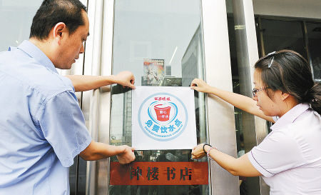 你为保洁员供水我为你免费送水