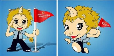 �����ա�����