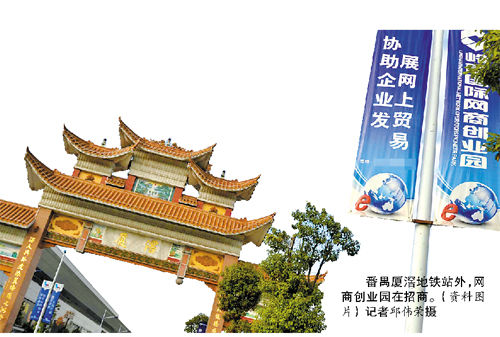 ���ȸ�������ȫ��ҵ