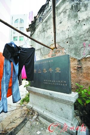 古迹之殇