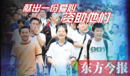 法制频道牵线搭桥助寒门学子圆梦象牙塔
