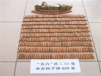 牧民上交620发步枪子弹