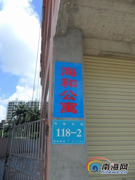 海口一公寓被投诉10次城管查1年仍不知是否违建