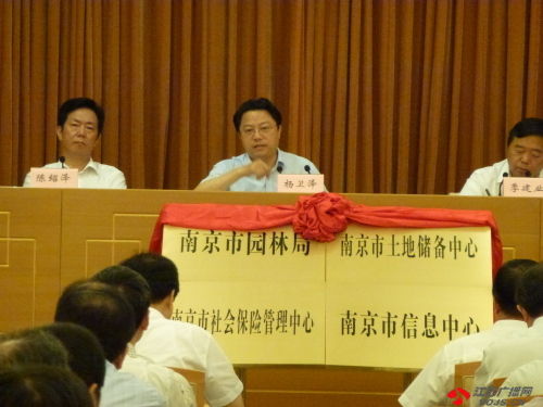 南京市园林局8月22日恢复成立 承担城市绿地规