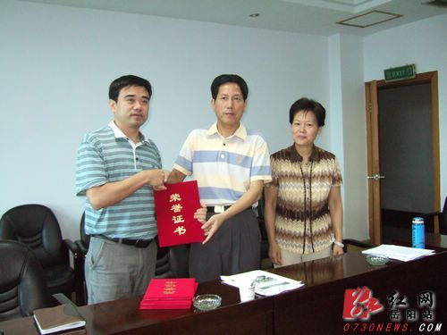 岳阳市邮协获“全国先进集邮组织”称号