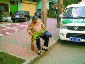 �ռ����Ϸ���վ�����ճ����ˡ����Ҹ���