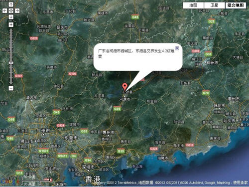 广东河源发生4.2级地震 江西赣州两县有轻微震