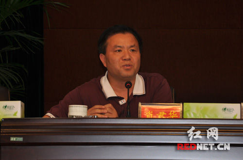 湖南省地税系统学习型党组织建设经验交流会召开
