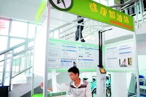 凤岗设3个免费“健康加油站”