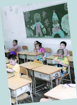 办学前班违规,这里竟开10个