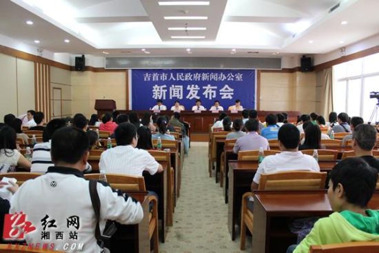 吉首建市30周年庆典活动大幕将启22日红网直播文艺晚会