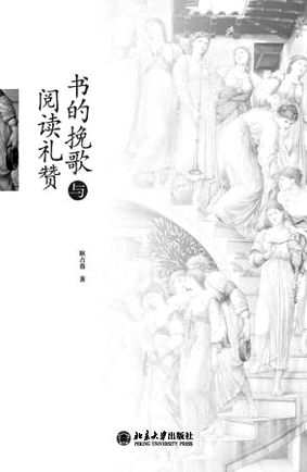 【省思】