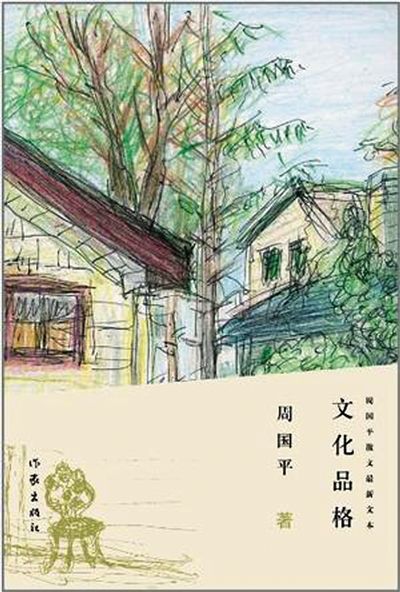 【榜说】