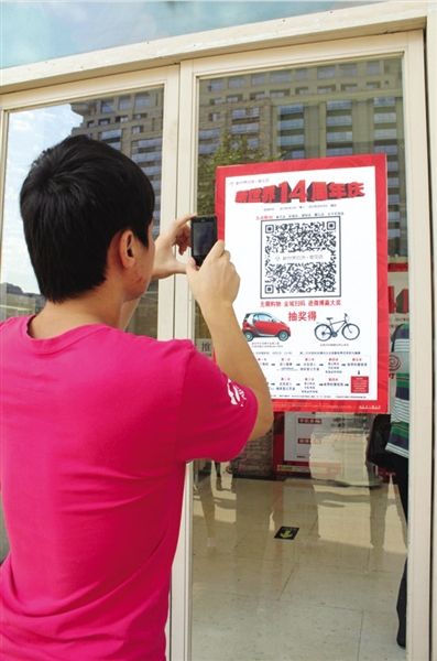 全城热议成商场营销新方向(1)