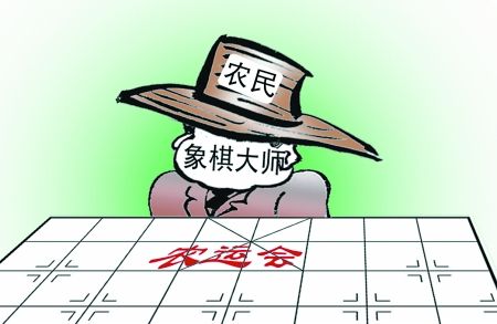名不副实的农运会不要也罢