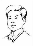 伯克的理性