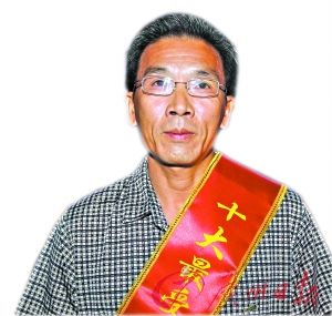好人精神将继续传递