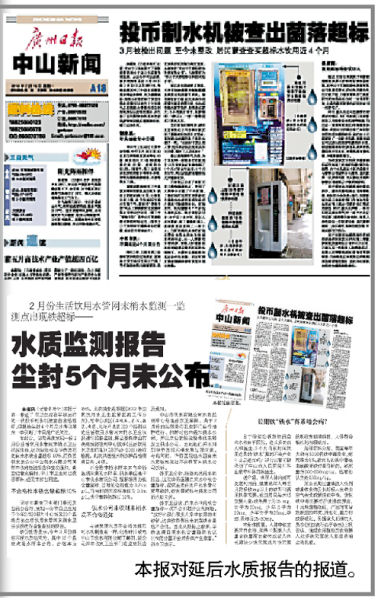 ȷ��ʳ�÷���