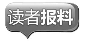 突然倒车!货车撞倒7老人盲人大爷一直紧握受伤老伴手