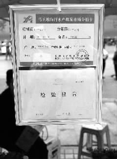 买闸蟹认准“身份证”