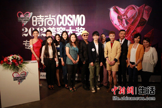 2012《时尚COSMO》美容大奖专家评审会权威开评
