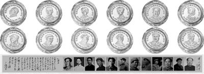 万众瞩目:首套“人民领袖毛泽东”纯金纯银大全套