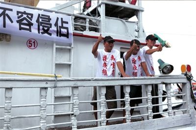 台湾宜兰70艘渔船出海保钓