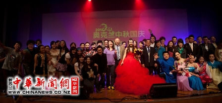 新西兰奥克兰地区华人学子举办中秋国庆联欢晚