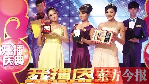 河南电视台欢腾购物频道昨开播24小时播出购物节目
