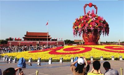 天安门广场巨型花篮华丽绽放