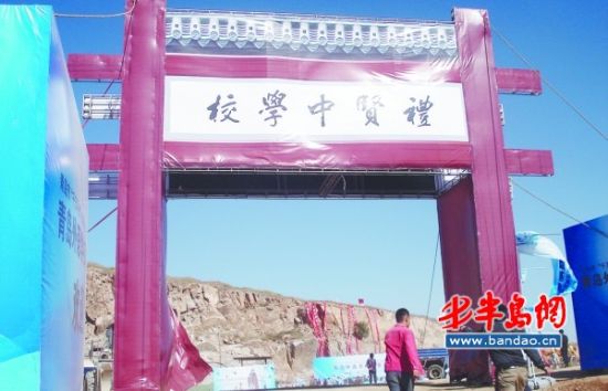 青岛5所高中郊区选定新址9中学生将住海景房