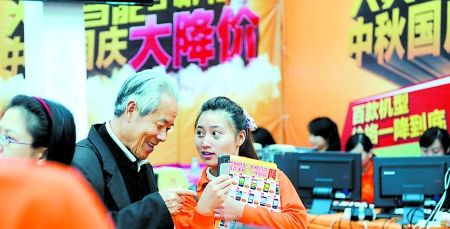 商家促销返现竞拍齐上阵快去淘便宜
