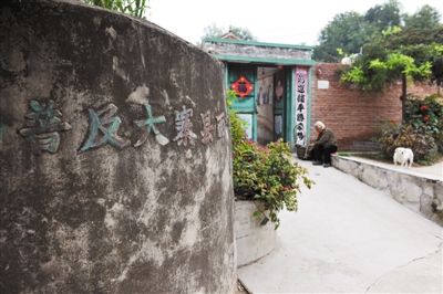 秋花秋果,秋里人家