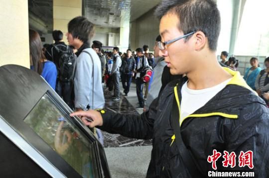 ��У̽�׳��λ����������ǰ���𷵳̿����߷�