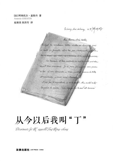 һ������ʿ���й�֮��