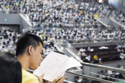 考研提前冷静应对“心理震荡期”(1)