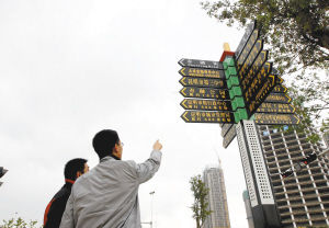 导向信息牌亮相昆明22条道路