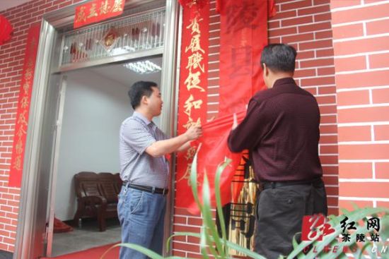 株洲市首个督查局在茶揭牌成立