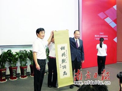 广东赠武汉68件辛亥革命实物