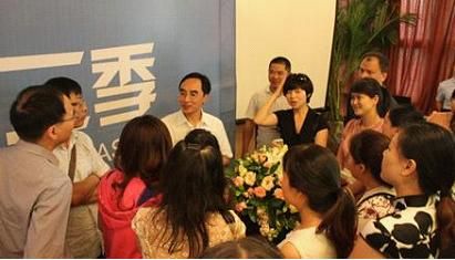 重庆欧文英语培训学校私享家爱心毒药引发热