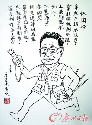 著名摄影家梁惠湘走了