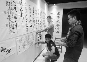 江苏首届老年文化艺术节·书画摄影展开幕
