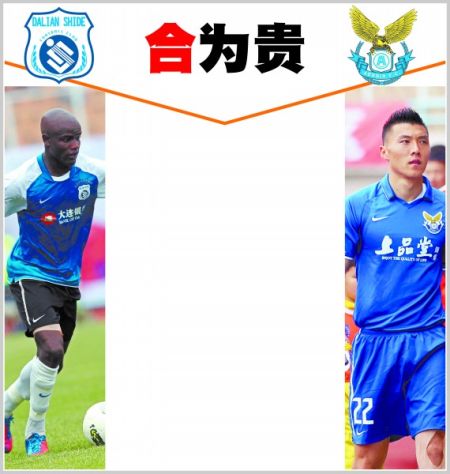 阿尔滨实德二合一几成定局申花东亚合并有风声