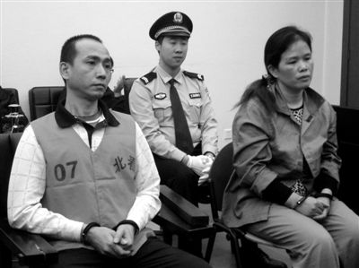 内衣运毒受审称“毒品掺了一半假”