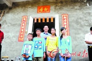 四孤儿搬新家