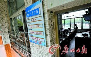海珠赤岗中学办启航班