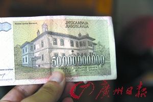 阿爷留外币500亿发达啰原来都唔值100蚊