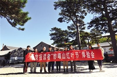 寻五色山中五彩云(2)